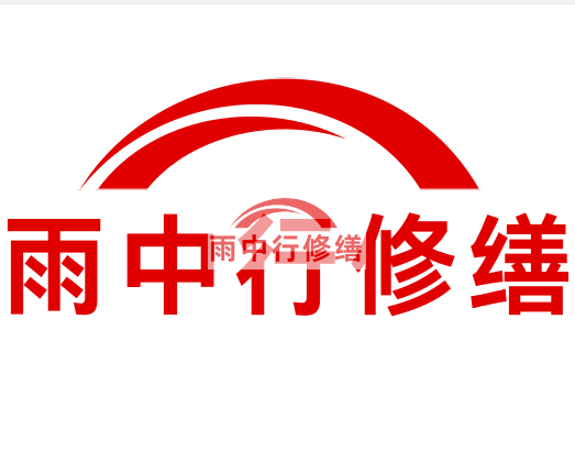 江川雨中行修缮2024年二季度在建项目